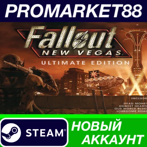 Fallout: New Vegas Ultimate Edition GOG АККАУНТ +ПОЧТА