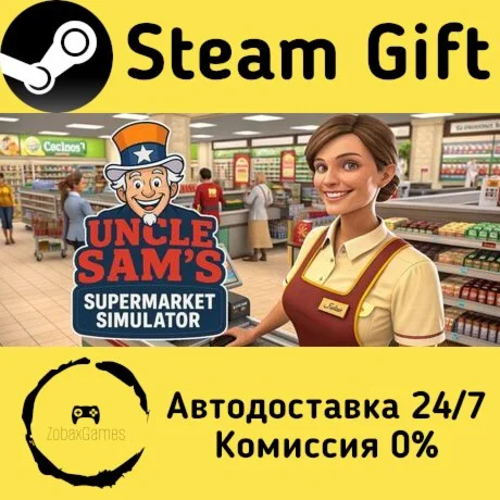  Uncle Sam's Supermarket Simulator ???? Steam Gift