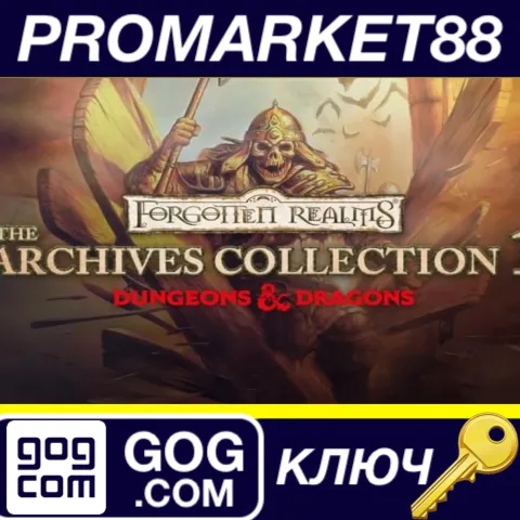 Forgotten Realms: The Archives - Collection One GOG КЛЮ