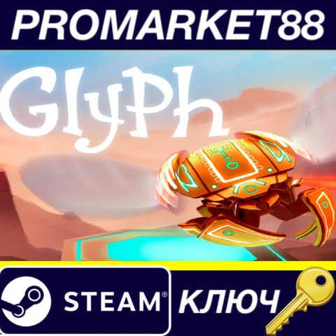 Glyph Steam КЛЮЧ GLOBAL
