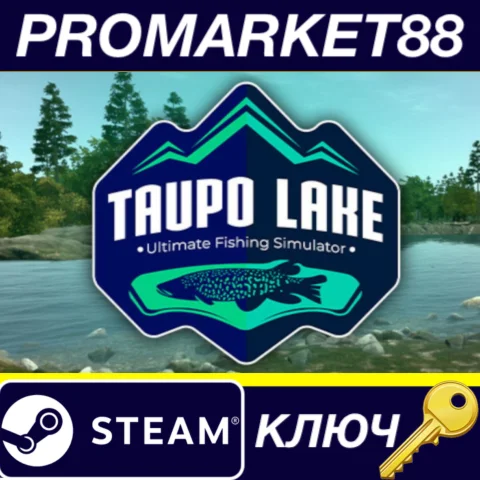 Ultimate Fishing Simulator - Taupo Lake DLC Steam КЛЮЧ