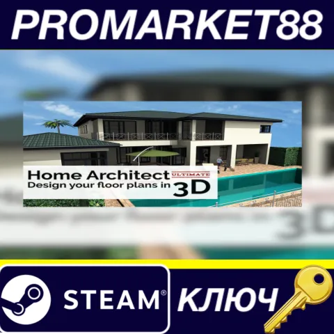 Home Architect Ultimate Edition Steam КЛЮЧ GLOBAL