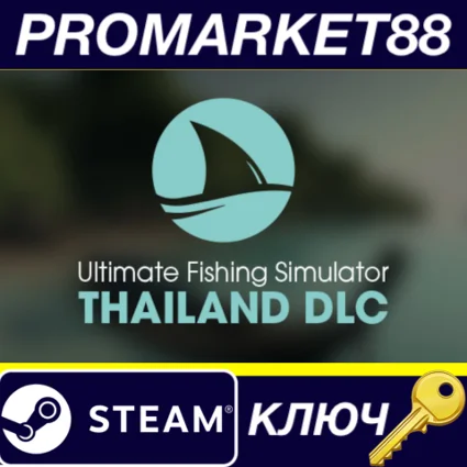 Ultimate Fishing Simulator - Thailand DLC EU Steam КЛЮЧ