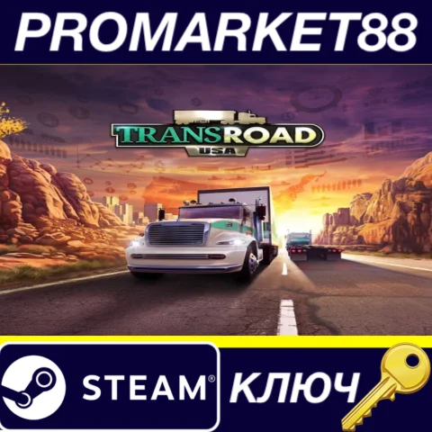 TransRoad: USA EU Steam КЛЮЧ ЕВРОПА