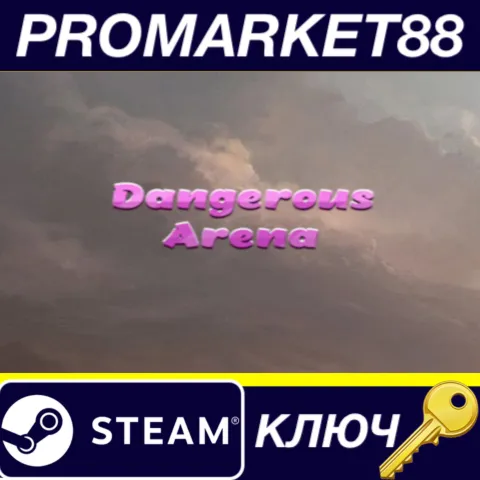 Dangerous Arena Steam КЛЮЧ GLOBAL