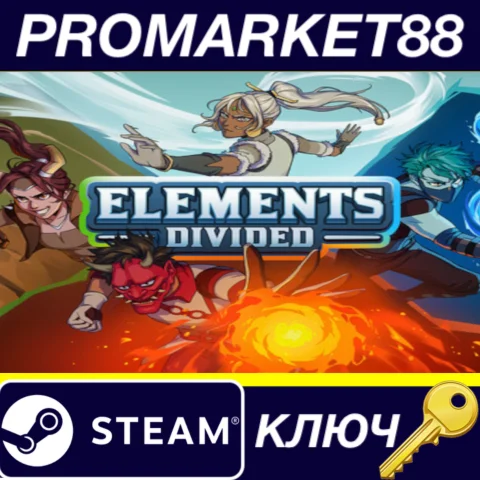 Elements Divided Steam КЛЮЧ GLOBAL