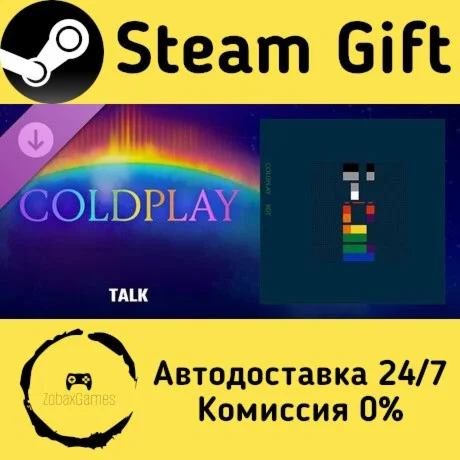  Beat Saber - Coldplay - Talk ???? Steam Gift