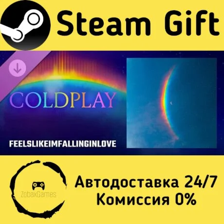  Beat Saber - Coldplay - feelslikeimfallinginlove ????