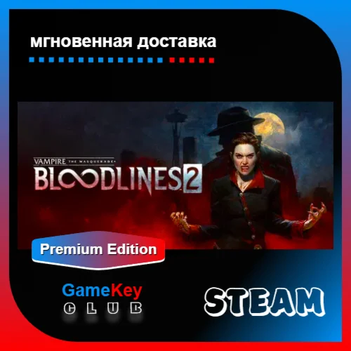 Vampire: The Masquerade Bloodlines 2  Premium | Оффлайн