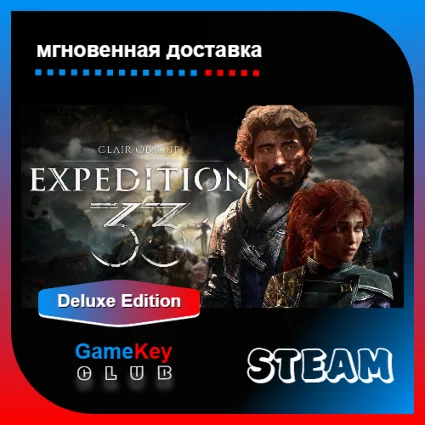 Clair Obscur: Expedition 33 | Deluxe | Steam | Оффлайн
