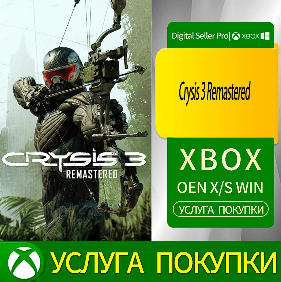 Crysis 3 Remastered Xbox Series (S/x)xbox One(S/x)