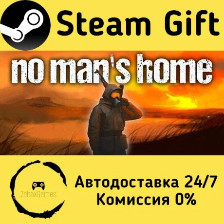  No Man's Home ???? Steam Gift РФ/КЗ/др.  Автодоставка