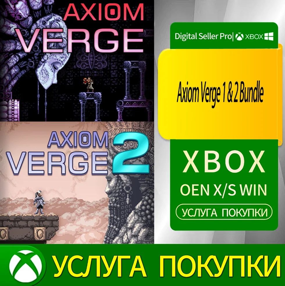 Комплект Axiom Verge 1 и 2 Xbox Series (S/x)xbox One