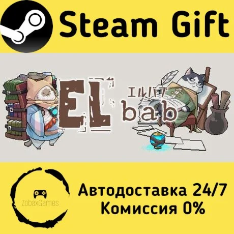 ELbab ???? Steam Gift РФ/КЗ/др.  Автодоставка