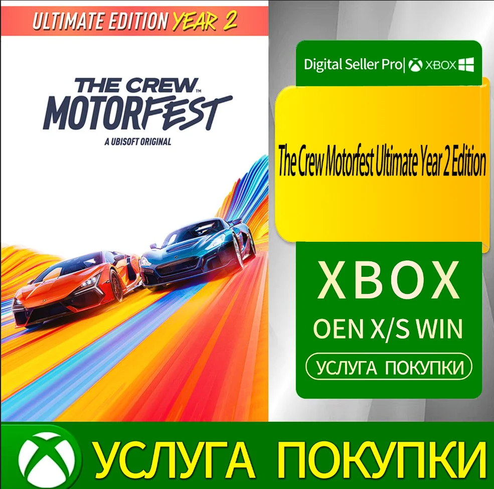 The Crew Motorfest Ultimate Year 2 Edition Xbox Series