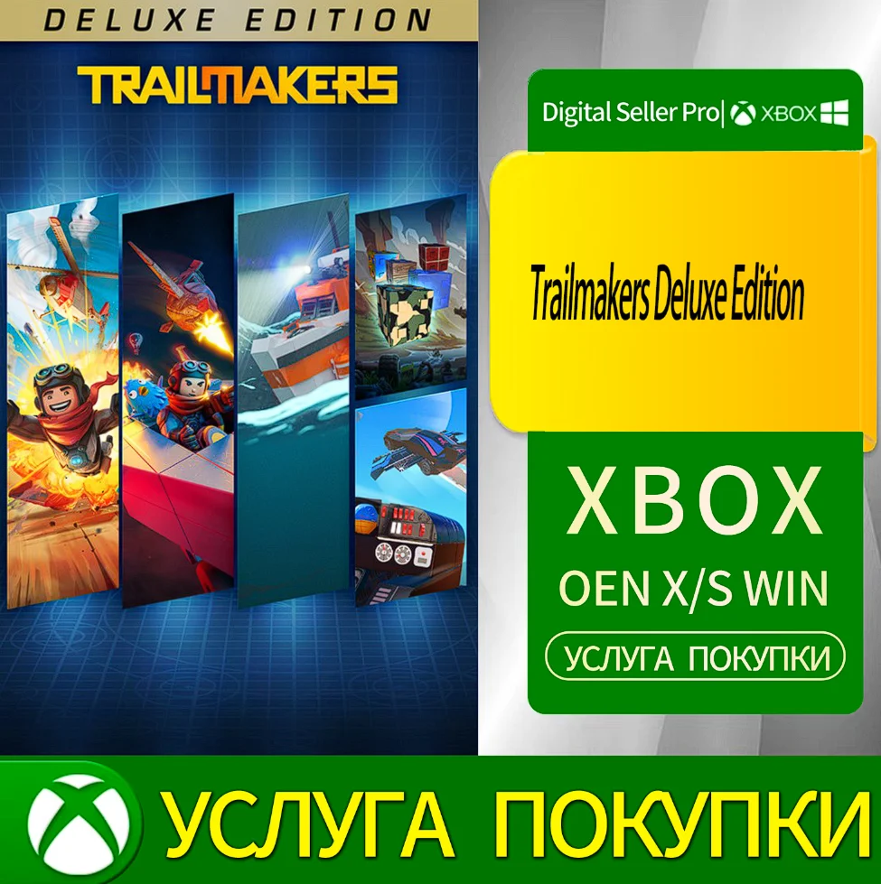 Trailmakers Deluxe Edition Xbox Series (S/x)xbox One