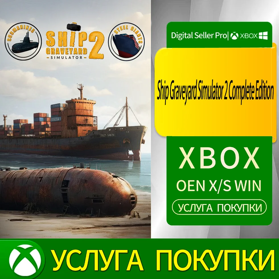 Ship Graveyard Simulator 2 Complete Edition Xbox Series