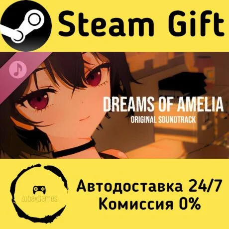  Dreams of Amelia Soundtrack ???? Steam Gift РФ/КЗ/др.  Автодоставка