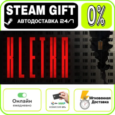 KLETKA | RU + МИР · AUTO 24/7