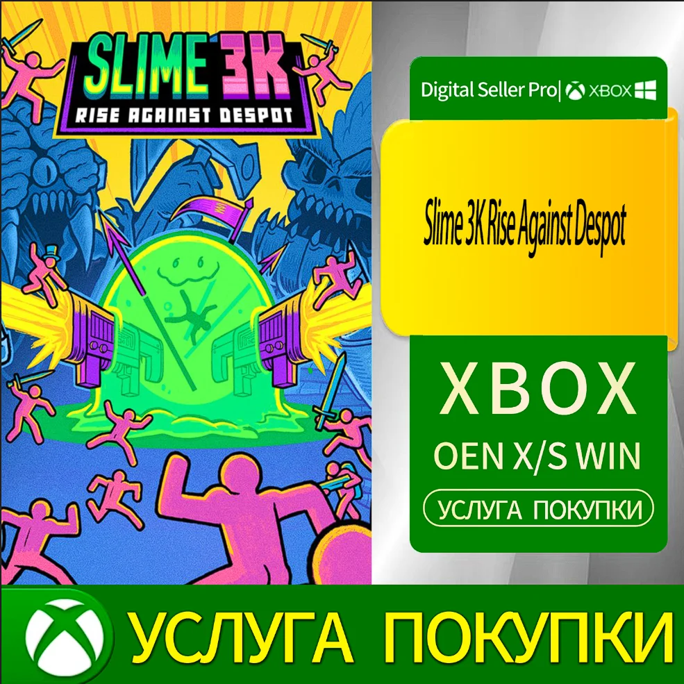 Slime 3K: Восстание против деспота Xbox Series (S/x)