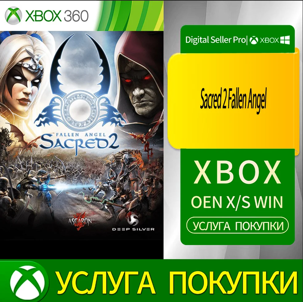 Sacred 2 Fallen Angel Xbox Series (S/x)xbox One(S/x)
