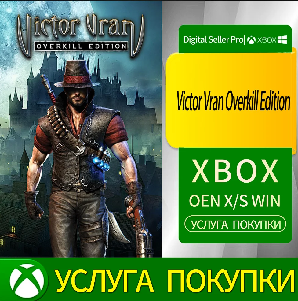 Виктор Вран, издание Overkill Xbox Series (S/x)xbox One