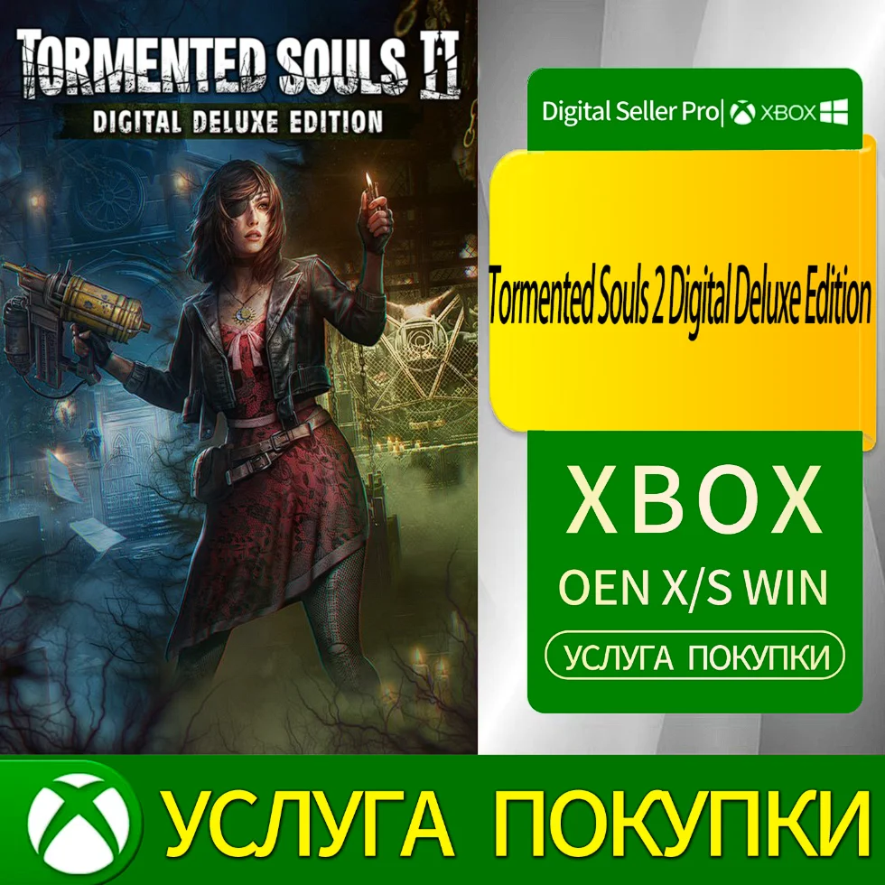 Tormented Souls 2 Digital Deluxe Edition Xbox Series