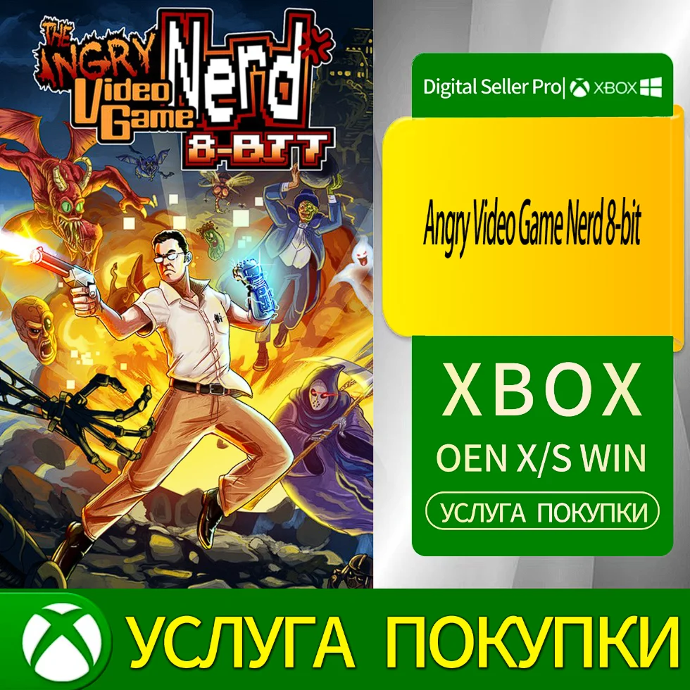 Злой видеогеймер-ботаник 8-бит Xbox Series (S/x)xbox