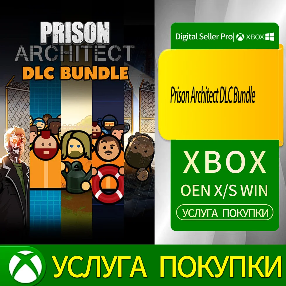 Комплект дополнений Prison Architect Xbox Series (S/x)