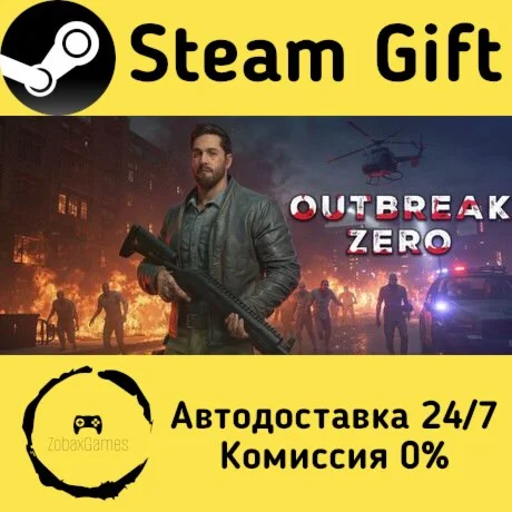  Outbreak Zero ???? Steam Gift РФ/КЗ/др.  Автодоставка
