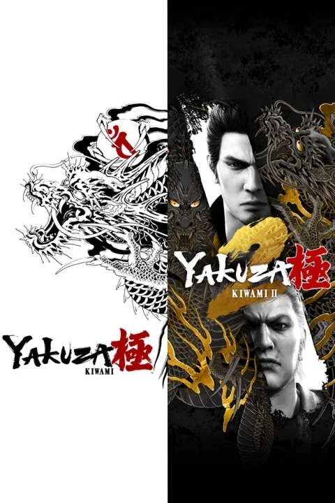  Yakuza Kiwami & Yakuza Kiwami 2 Bundle Xbox активация