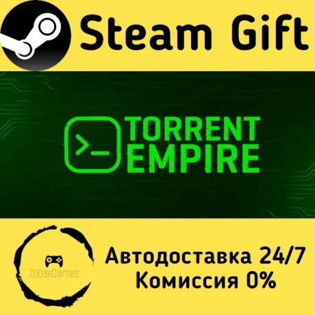  Torrent Empire ???? Steam Gift РФ/КЗ/др.  Автодоставка