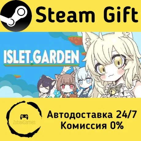  ISLET GARDEN ???? Steam Gift РФ/КЗ/др.  Автодоставка