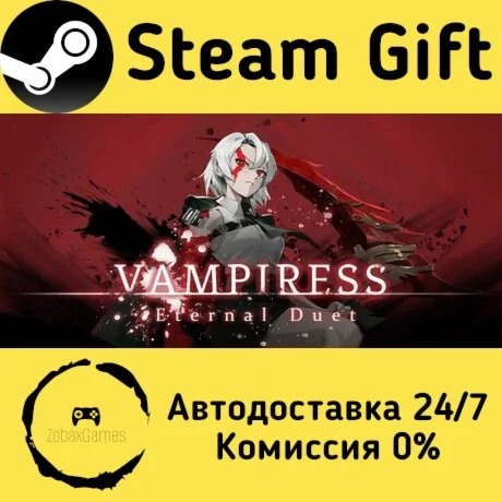  血姬：双生 (Vampiress: Eternal Duet) ???? Steam Gift