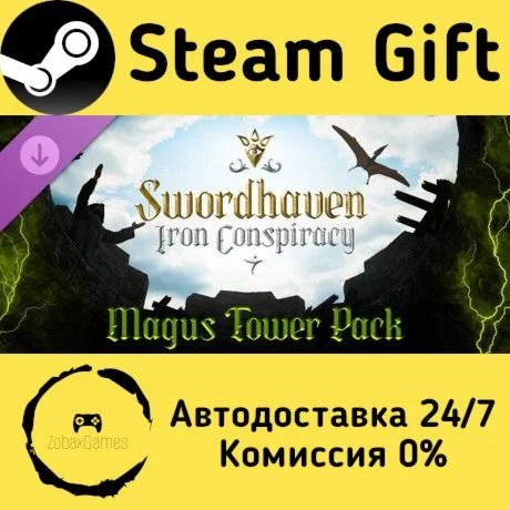  Swordhaven: Magus Tower Pack ???? Steam Gift
