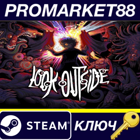 Look Outside Steam КЛЮЧ США