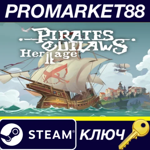 Pirates Outlaws 2: Heritage Steam КЛЮЧ GLOBAL