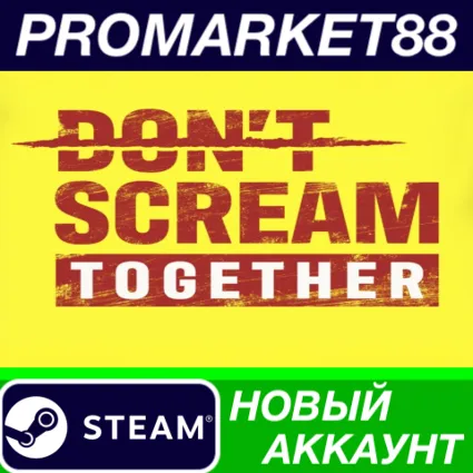 DON'T SCREAM TOGETHER Steam АККАУНТ НОВЫЙ+ПОЧТА