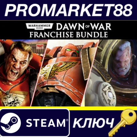 Warhammer 40,000: Dawn of War Franchise Bundle Steam КЛ
