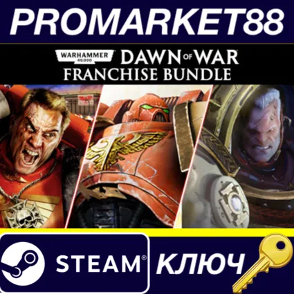Warhammer 40,000: Dawn of War Franchise Bundle Steam КЛ