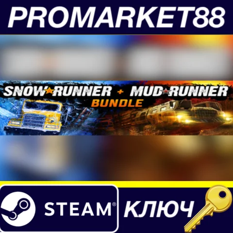MudRunner + SnowRunner Steam КЛЮЧ GLOBAL