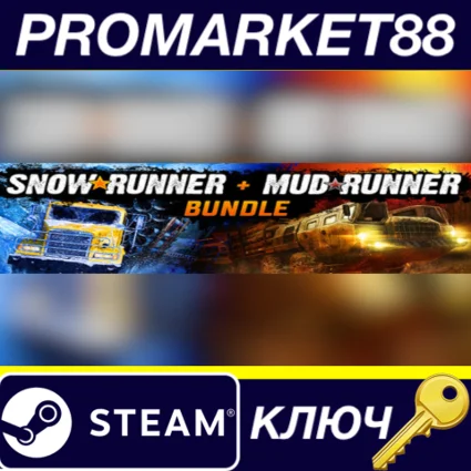 MudRunner + SnowRunner Steam КЛЮЧ GLOBAL