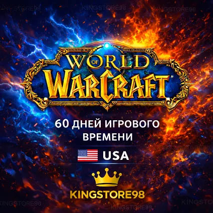 💎 💎 WOW 60 дней (US) (0% комиссия ) (+Классичес) 💎 💎