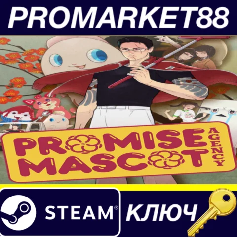 Promise Mascot Agency Steam КЛЮЧ GLOBAL