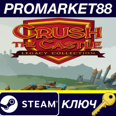Crush the Castle Legacy Collection Steam КЛЮЧ GLOBAL