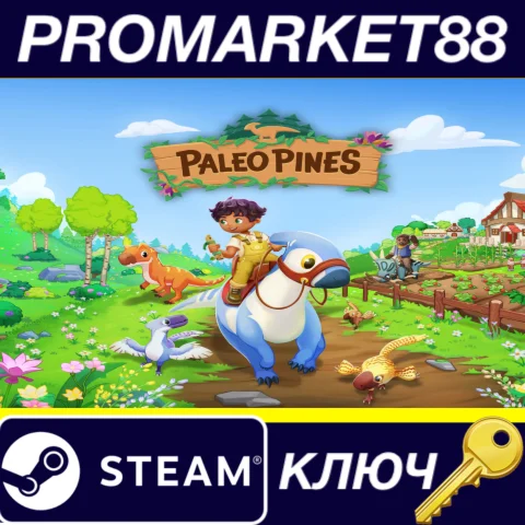 Paleo Pines Steam КЛЮЧ EU+US