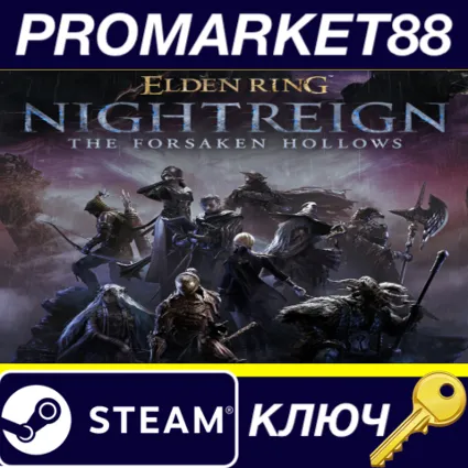 ELDEN RING NIGHTREIGN - The Forsaken Hollows DLC EU Ste