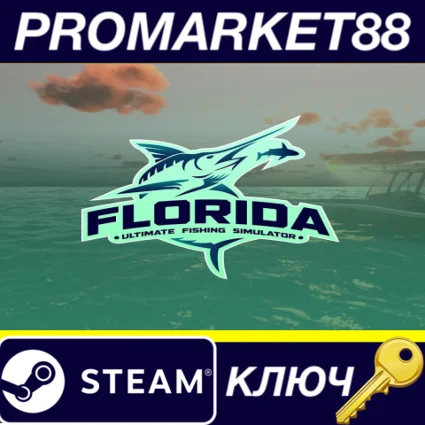 Ultimate Fishing Simulator - Florida DLC Steam КЛЮЧ