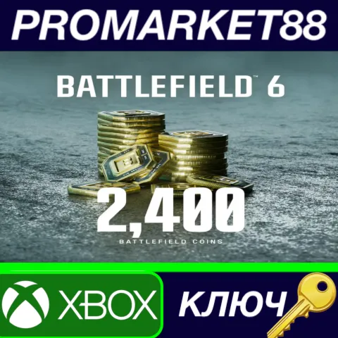 Battlefield 6 - 2400 BFC DLC Xbox Series X|S КЛЮЧ