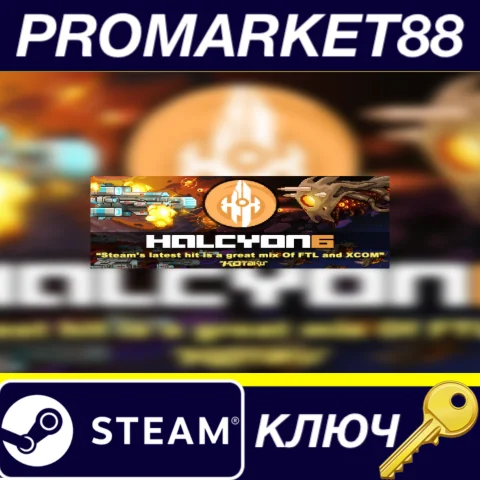 Halcyon 6: Starbase Commander LIGHTSPEED EDITION Steam